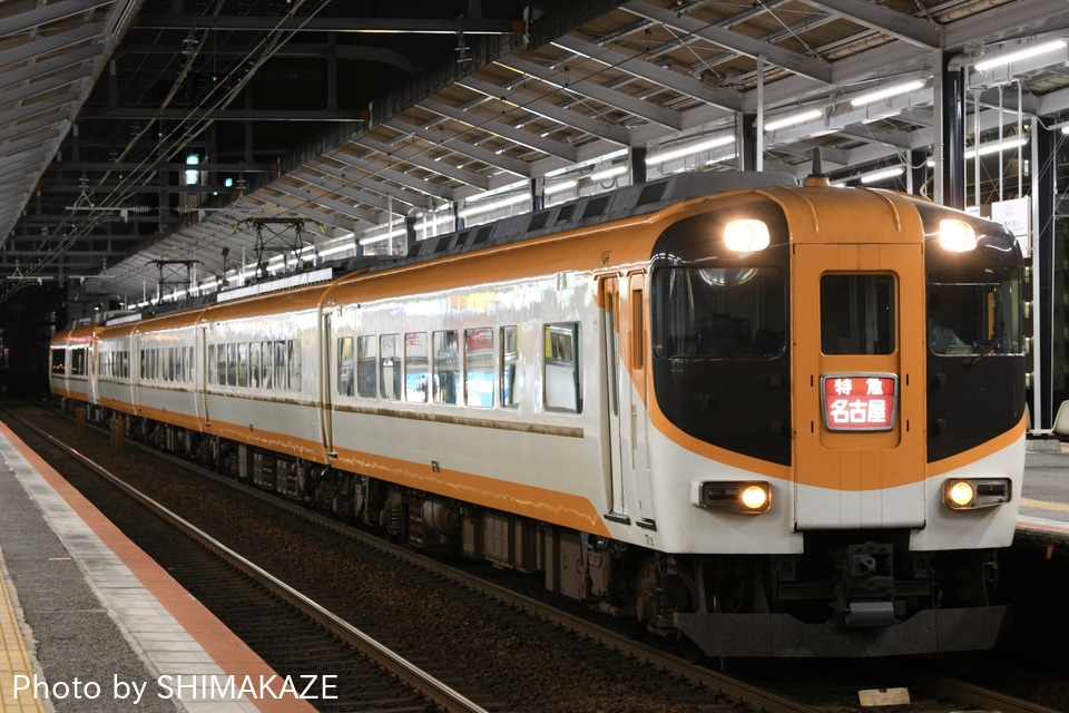 【近鉄】F1日本グランプリ開催に伴う臨時列車(2019)の拡大写真