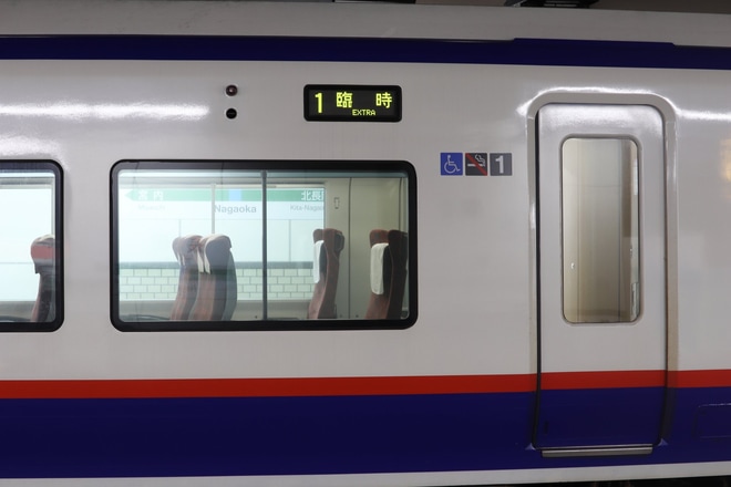 【JR東】北陸新幹線一部不通に伴うE653系使用の臨時快速