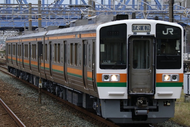 【JR海】211系LL18編成出場試運転を豊橋駅で撮影した写真