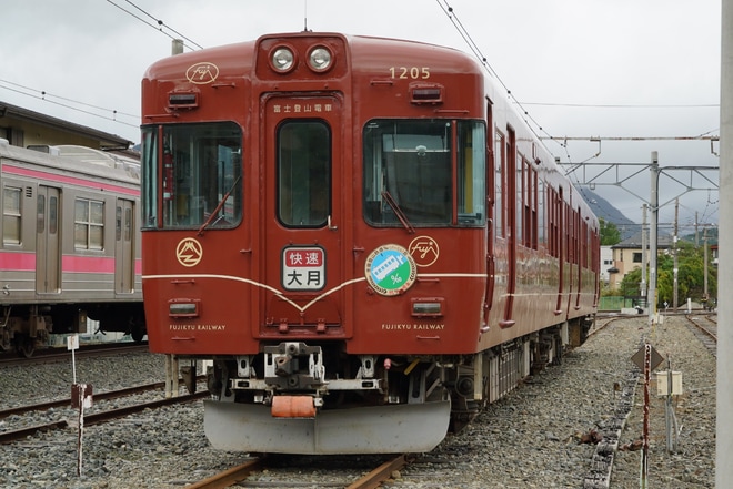 【富士急】富士急電車まつり2019を河口湖駅で撮影した写真