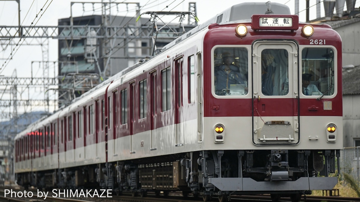 近鉄ヘッドマーク遷宮号第61回