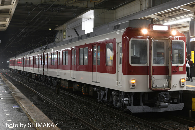 【近鉄】2610系 X21 出場試運転を白子駅で撮影した写真