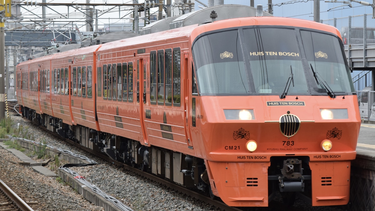 JR九】783系CM21(ハウステンボス)編成重要部検査出場試運転 |2nd-train