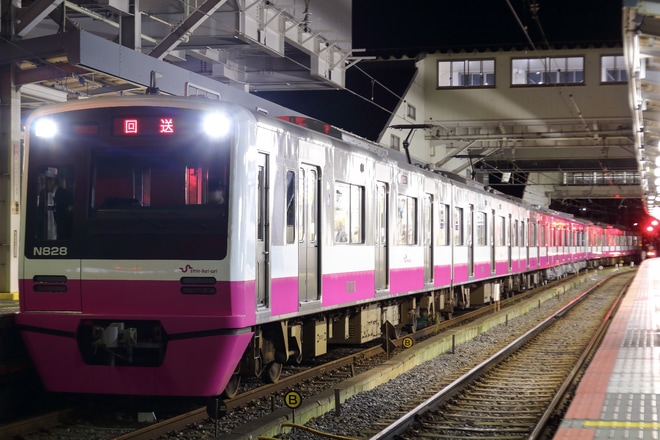 【新京成】N800形使用の80000形80016編成夜間回送を京成津田沼駅で撮影した写真