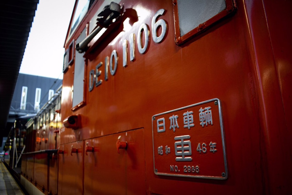 【京都丹後】丹後くろまつ号がDE10牽引でJR小浜線へ乗り入れの拡大写真