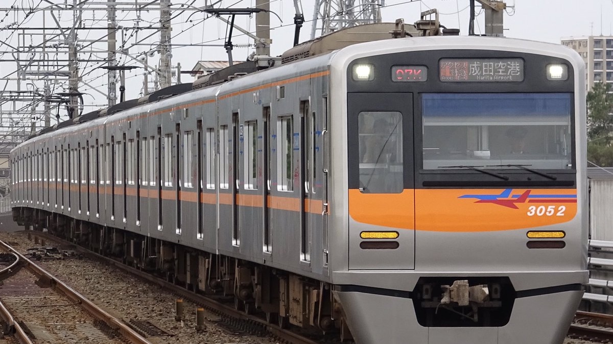 京成】3050形3052編成がオレンジ主体の新デザインに |2nd-train鉄道