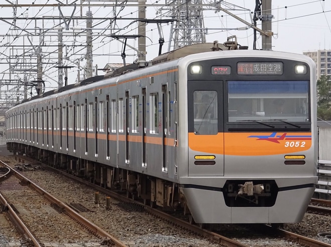 【京成】3050形3052編成がオレンジ主体の新デザインにを東松戸駅で撮影した写真