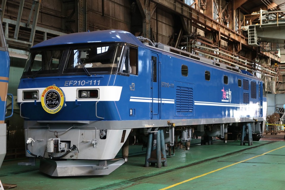 【JR貨】第26回JR貨物フェスティバル広島車両所公開の拡大写真