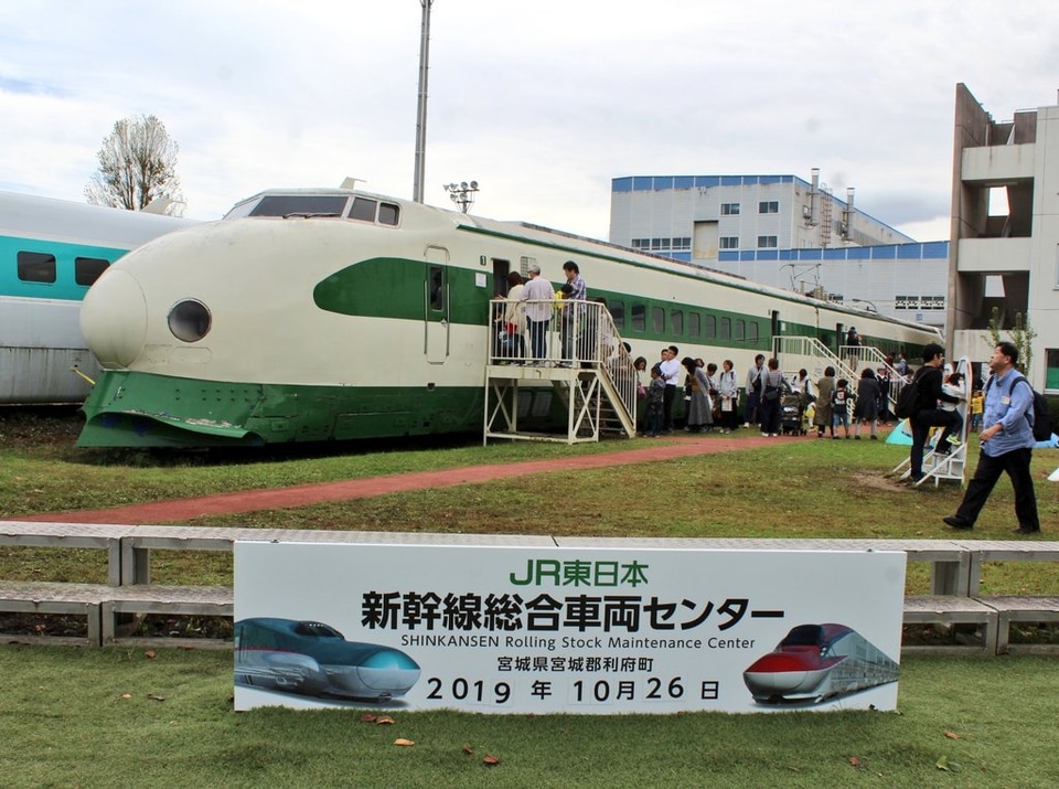 【JR東】第34回新幹線車両基地まつりの拡大写真