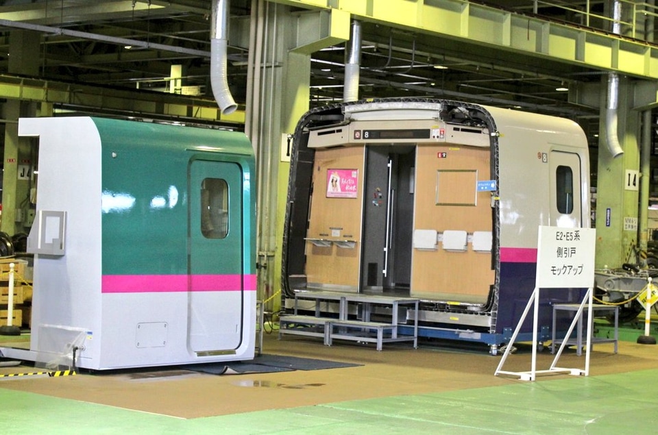【JR東】第34回新幹線車両基地まつりの拡大写真