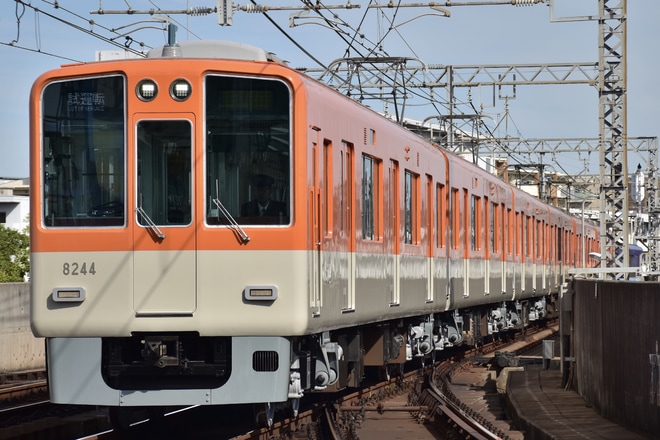 【阪神】8000系8243F神戸側ユニット出場試運転を尼崎センタープール前駅で撮影した写真