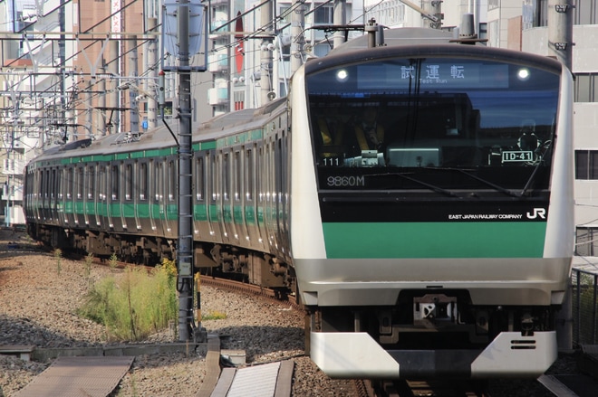 【JR東】E233系ハエ111編成映像試運転を恵比寿駅で撮影した写真
