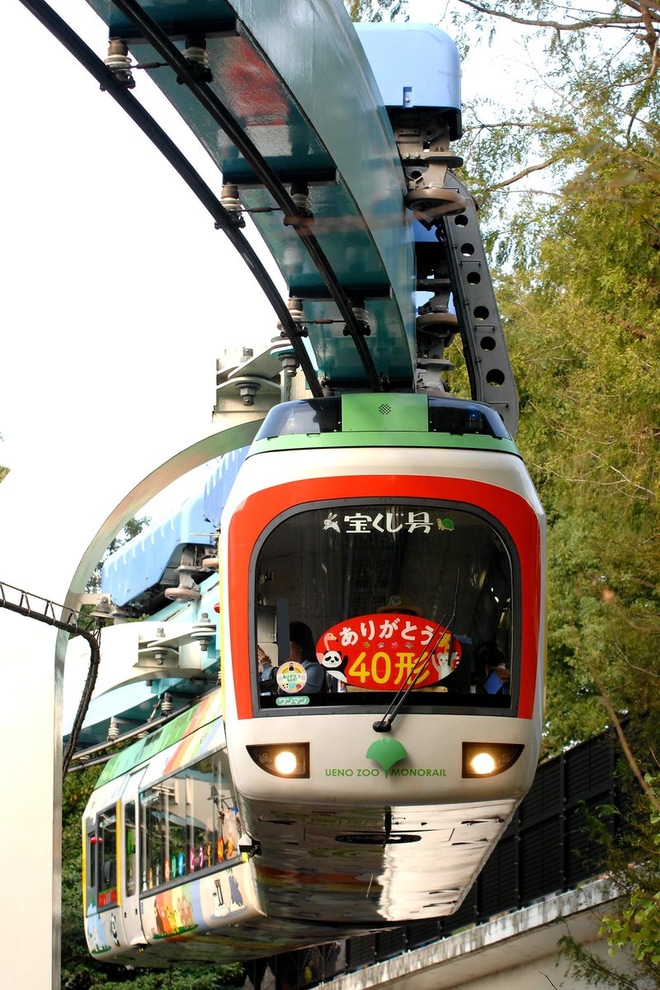 【都営】上野懸垂線運行休止を西園～東園間で撮影した写真