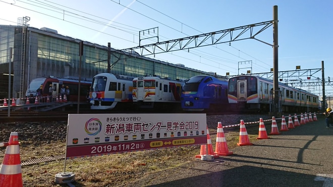【JR東】新潟車両センター見学会2019 開催を新潟車両センターで撮影した写真