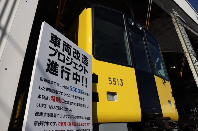 【阪神】鉄道の日 はんしんまつり 2019を尼崎車庫で撮影した写真