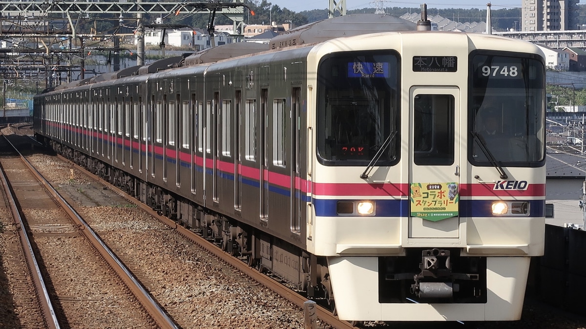 京王】「京王電車 コラボスタンプラリー」ヘッドマーク掲出 |2nd
