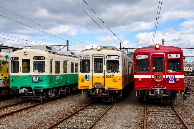 【ことでん】還暦の赤い電車ことでん貸切乗車会2019 Bloomを仏生山車庫で撮影した写真