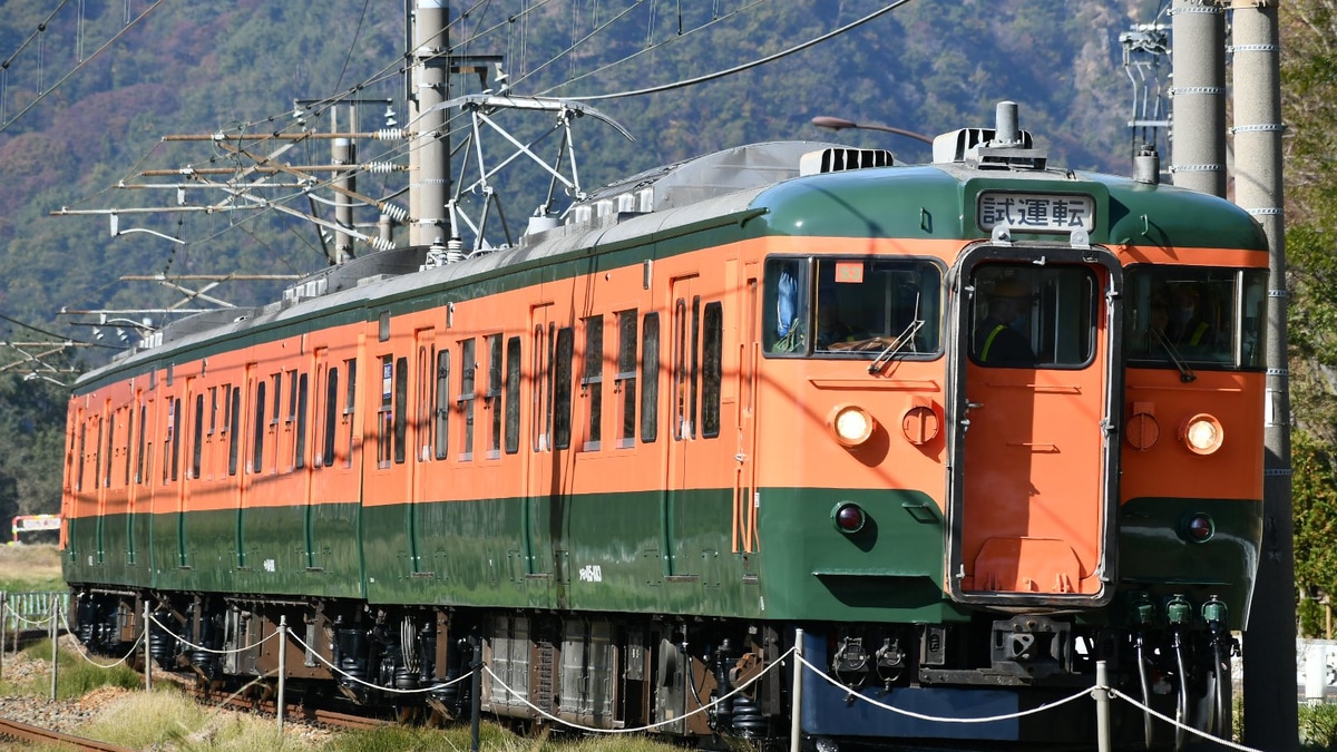 【送料無料キャンペーン】 しな鉄】115系S3編成(湘南色)出場試運転 |2nd-train鉄道ニュース コレクション
