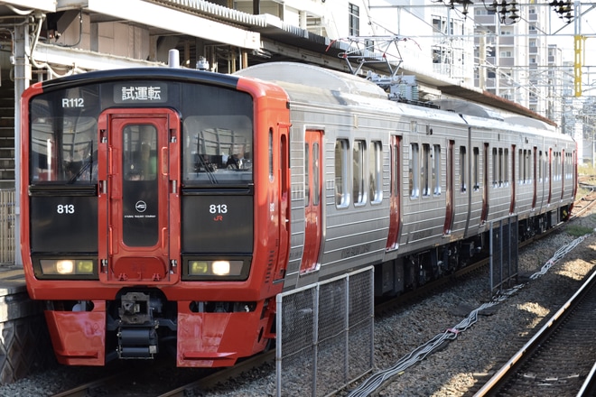 【JR九】813系RM112編成全般検査出場試運転を南福岡駅で撮影した写真