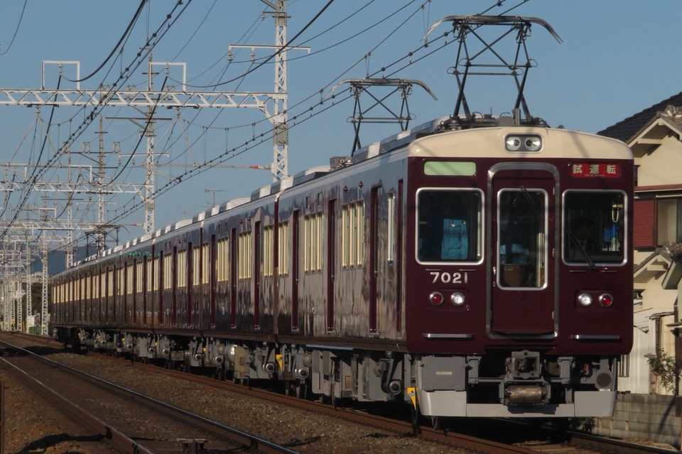 【阪急】7000系7021Fがリニューアル工事を終えて試運転の拡大写真