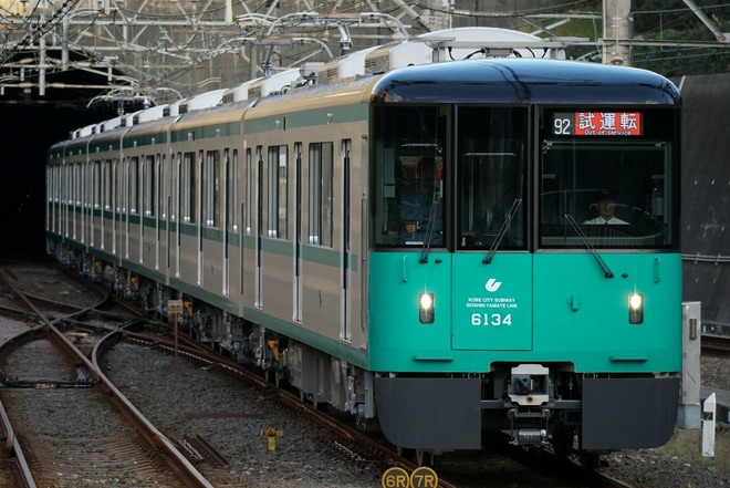 【神戸市交】6000形6134F本線試運転を名谷駅で撮影した写真