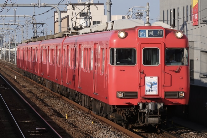 【名鉄】「とよたにおいでんキャンペーン」系統板掲出を柴田駅で撮影した写真