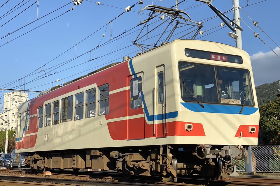 【三鉄】700系デオ712（三陸鉄道カラー）が試運転を実施の拡大写真