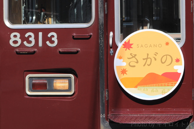 【阪急】臨時特急『さがの・秋』運行を大阪梅田駅で撮影した写真