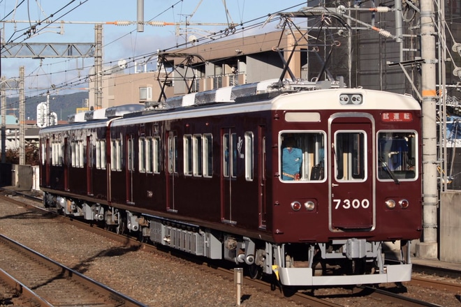 【阪急】7300系7300Fが出場試運転を実施を茨木市駅で撮影した写真
