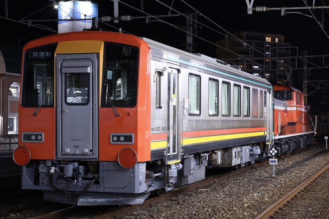 【JR西】キハ120-350体質改善工事を終えて返却配給を倉敷駅で撮影した写真