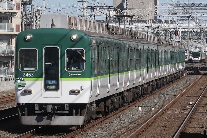 【京阪】2400系50周年記念 ヘッドマーク掲出を関目駅で撮影した写真