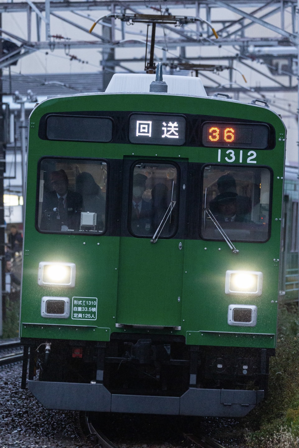 【東急】緑の電車になった1000系1013F試運転の拡大写真
