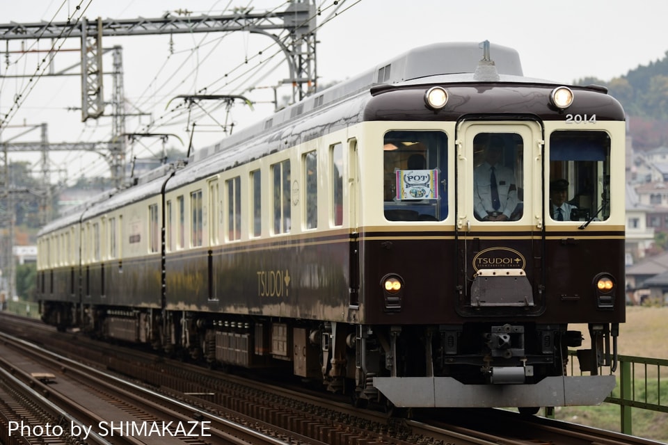【近鉄】POTと行くワンマンライブツアー in 近鉄電車の拡大写真