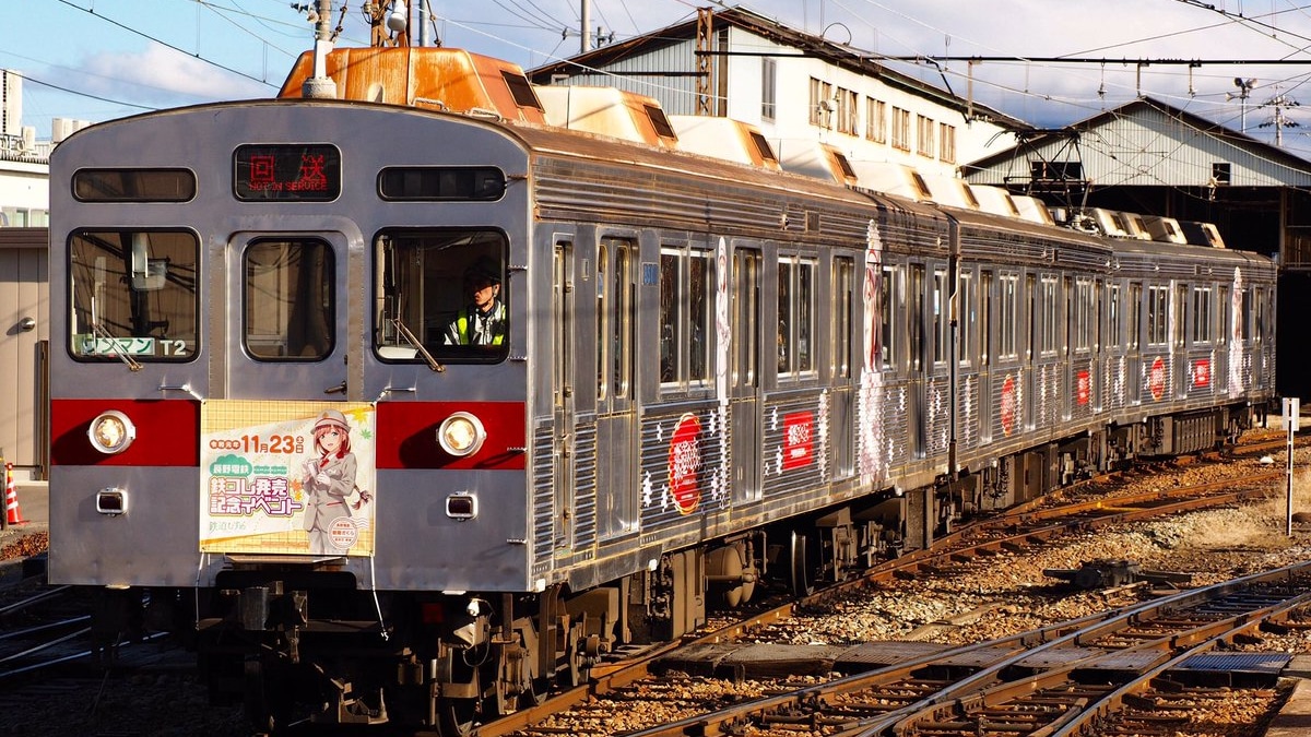 長野電鉄8500系 - 宮崎車輛の片隅で。