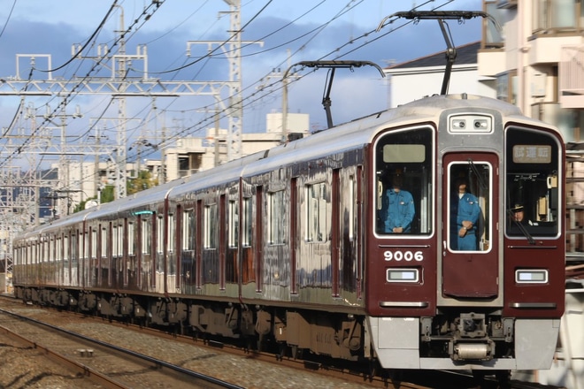 【阪急】9000系9006F出場試運転を富田〜総持寺間で撮影した写真
