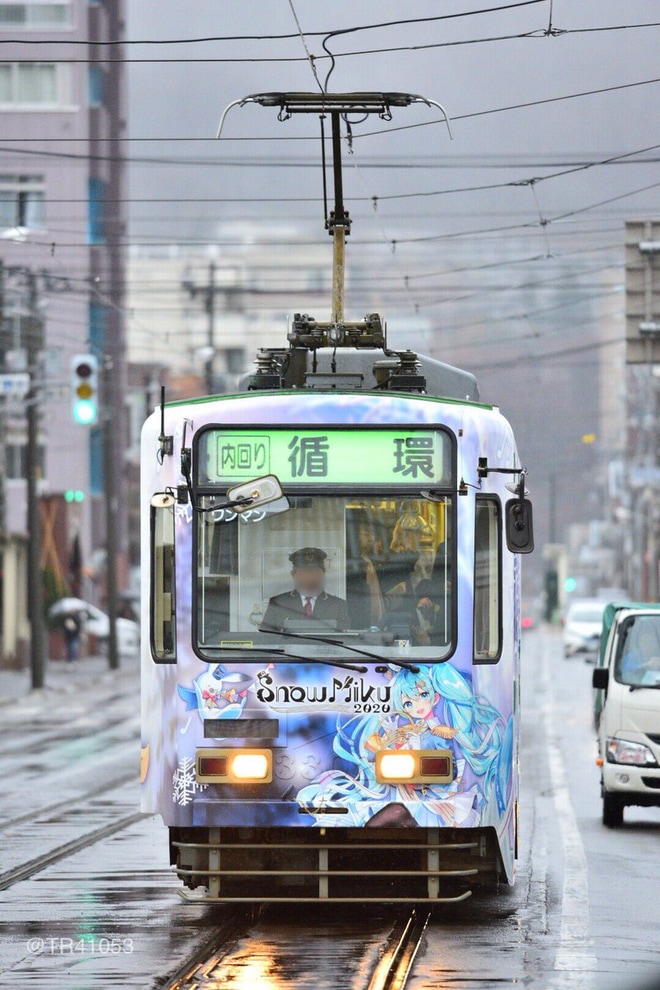【札幌市交】雪ミク電車2020