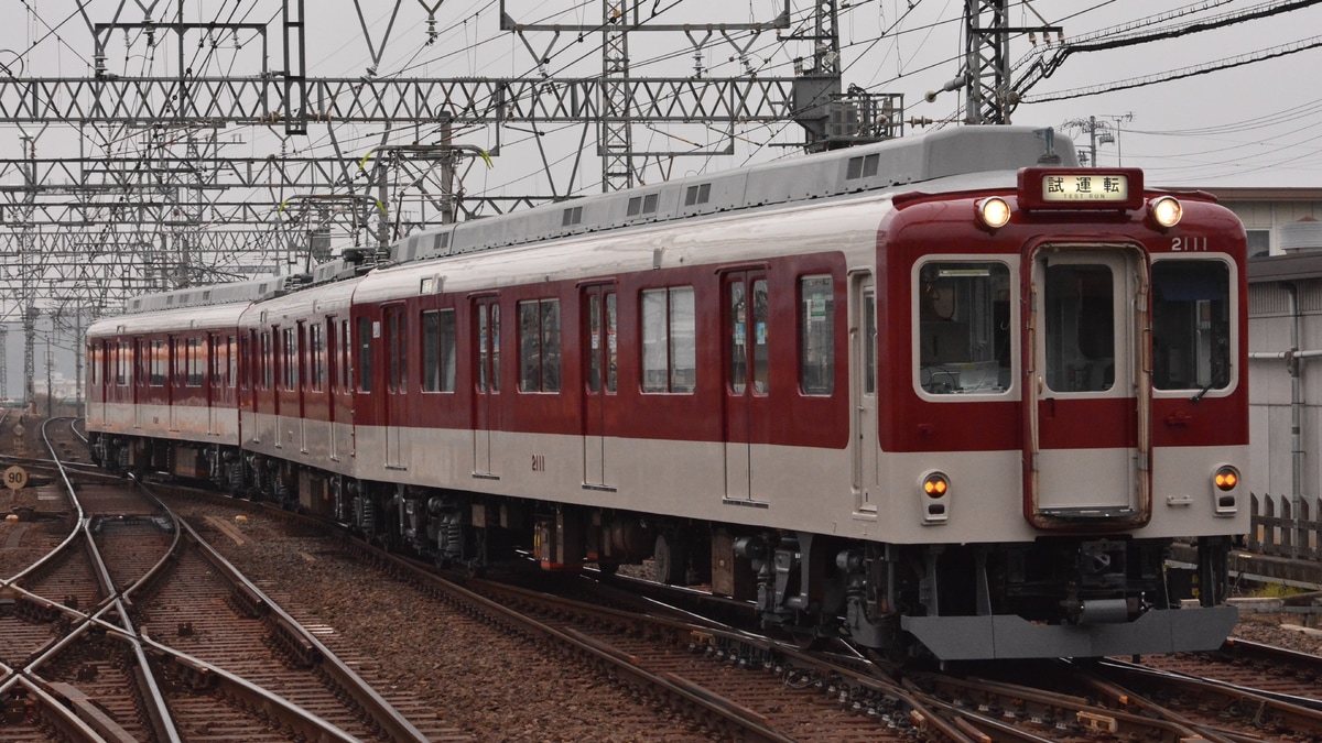 近鉄行先板 試運転 近鉄行先板 試運転 近鉄行先板 試運転| ヤマダウェブコム