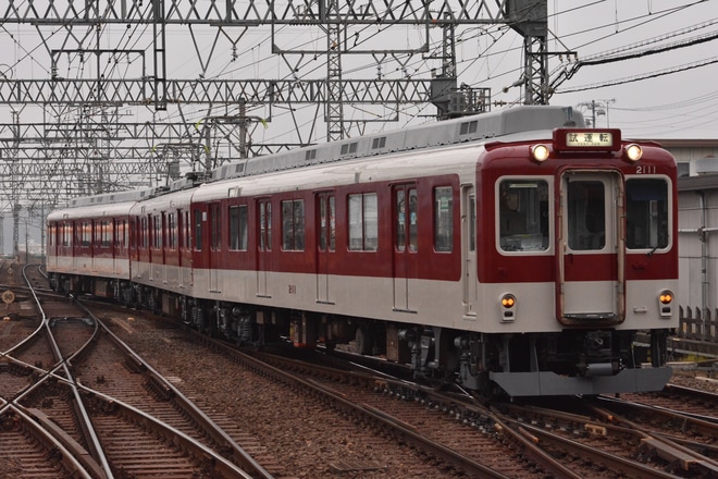 【近鉄】2000系XT11出場試運転を名張駅で撮影した写真