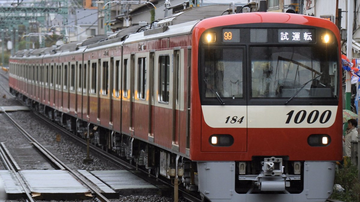 京急】新1000形1177編成出場試運転 |2nd-train鉄道ニュース