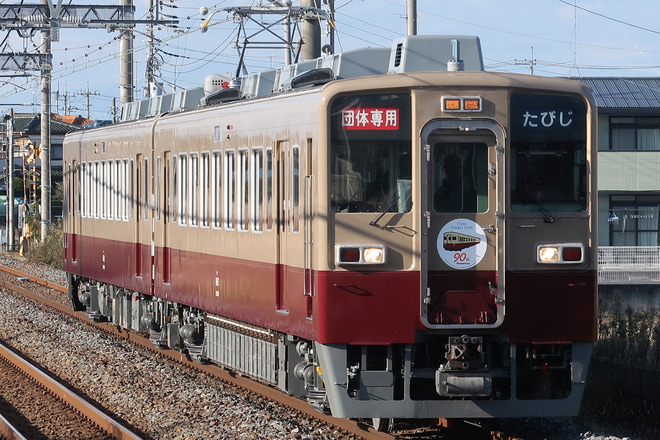 【東武】6050系6162F(リバイバル塗装)の「東武日光線90周年記念号」を新古河駅で撮影した写真