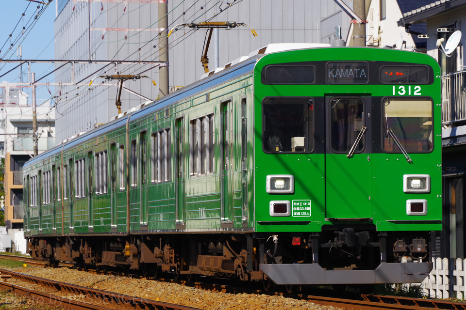 【東急】緑の電車になった1000系1013F営業運転開始の拡大写真