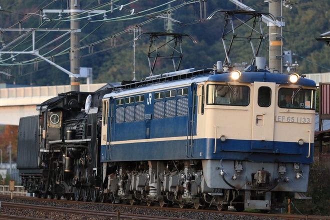 JR西】C57-1梅小路運転区へ配給(20191201) |2nd-train鉄道ニュース