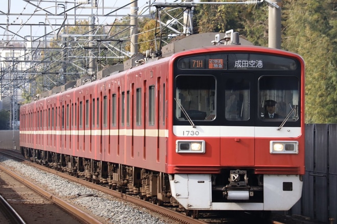 【京急】1500形がアクセス特急運用への充当を大町駅で撮影した写真