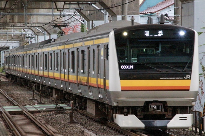 【JR東】E233系N11編成東京総合車両センター入場回送を西大井駅で撮影した写真