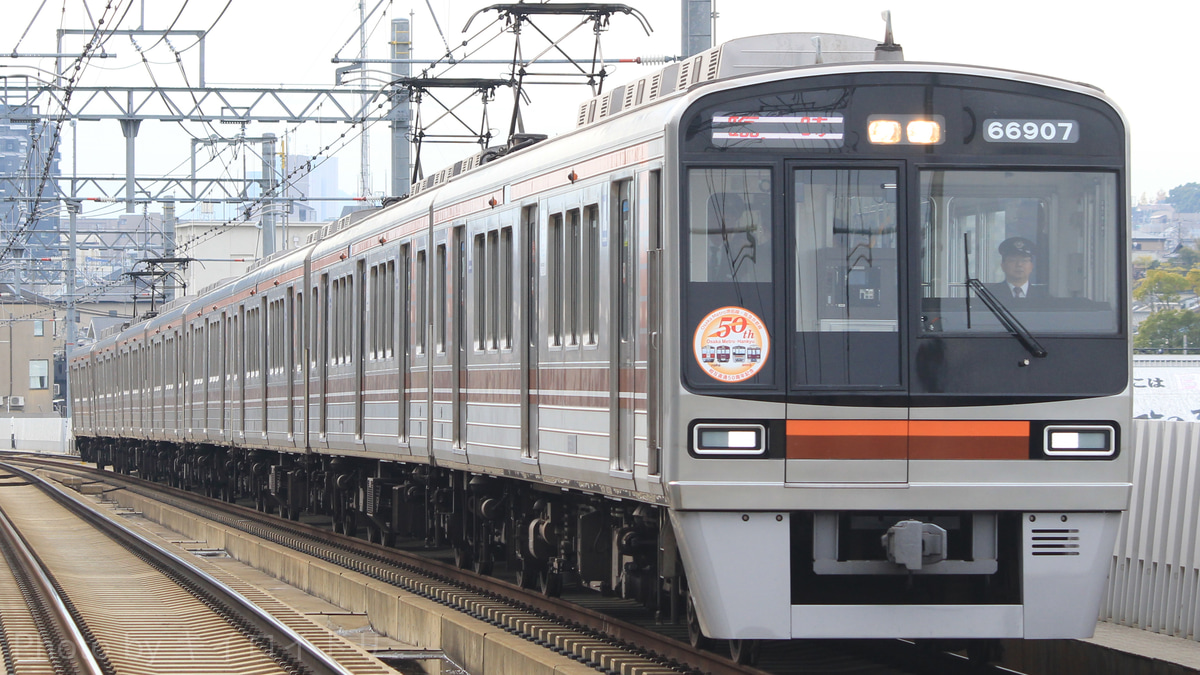 大阪メトロ】Osaka Metro堺筋線・阪急京都線相互直通50周年記念列車運行 |2nd-train鉄道ニュース