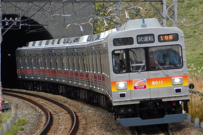 【東急】9000系 9011F長津田車両工場検査出場試運転をたまプラーザ駅で撮影した写真