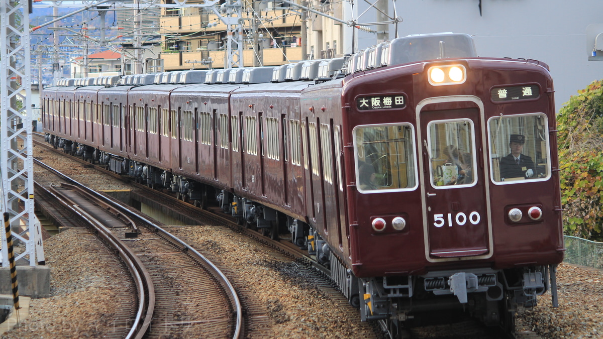 阪急電鉄側面方向幕 通勤特急三宮 鉄道部品 - コレクション