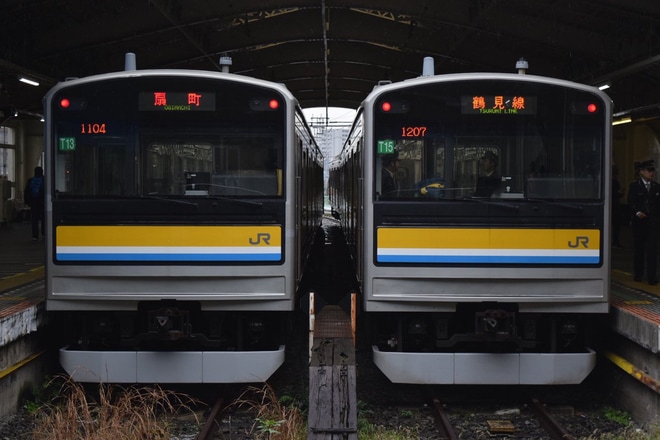 【JR東】鶴見線205205（ニコニコ）フェスタ2019を鶴見駅で撮影した写真