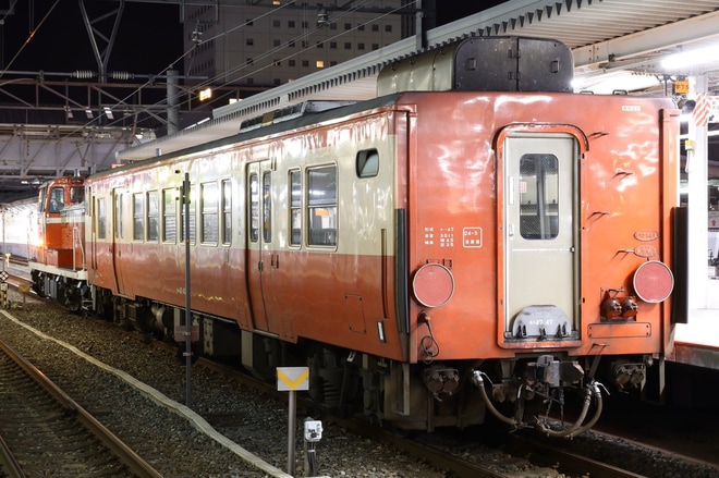 【JR西】キハ47-47（ノスタルジー車両）後藤総合車両所入場配給を岡山駅で撮影した写真