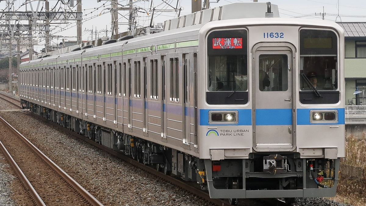 東武】10030系11632F 出場試運転 |2nd-train鉄道ニュース